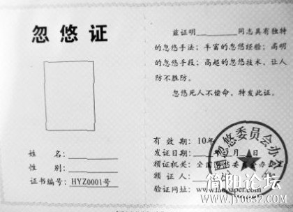 xinhua_sc_yibin2013741947508782007.jpg