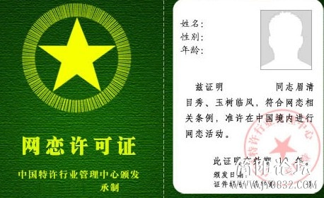 xinhua_sc_yibin2013741948079475672.jpg