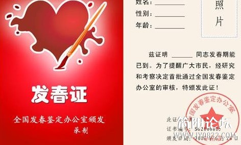 xinhua_sc_yibin201374194816.404812.jpg