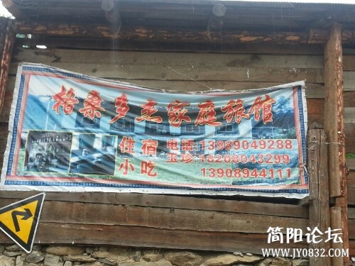 IMG20130705174517.jpg