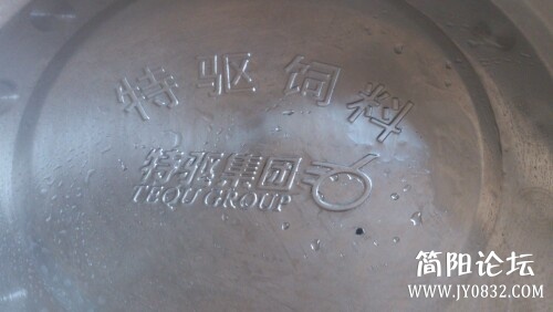IMG20130705183241.jpg