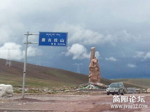 IMG20130710230253.jpg