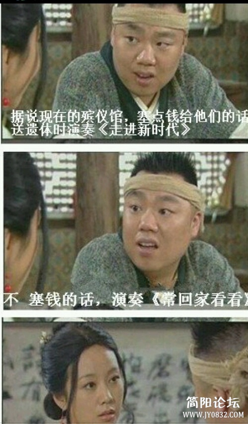 殡仪馆的挣钱方式.jpeg