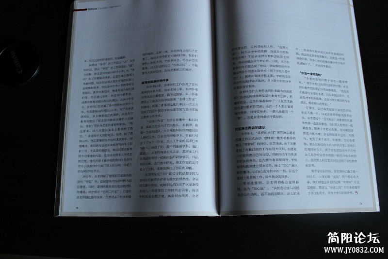 专访文章