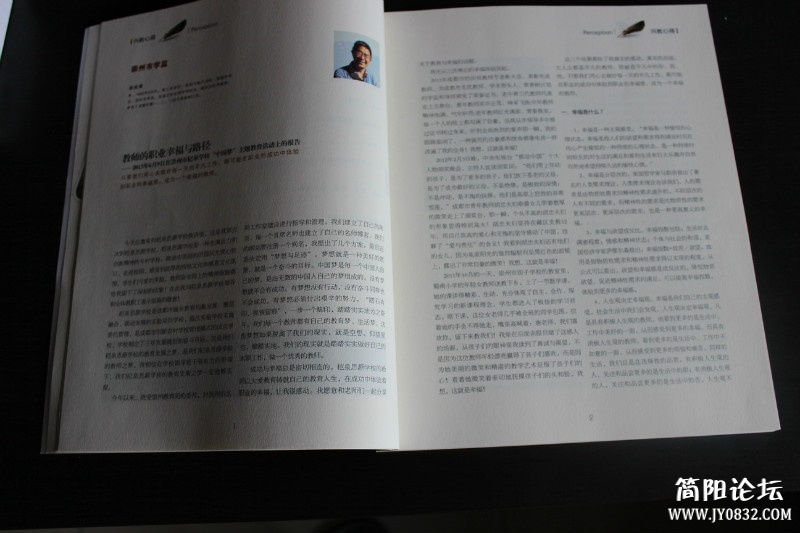 文集中首篇是我的演讲报告