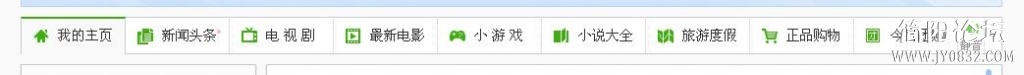 360截图20130716144704515.jpg