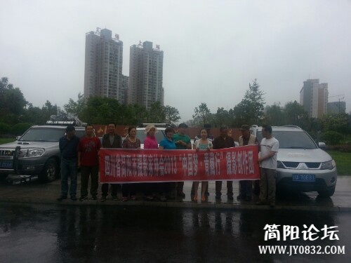 IMG20130718221743.jpg