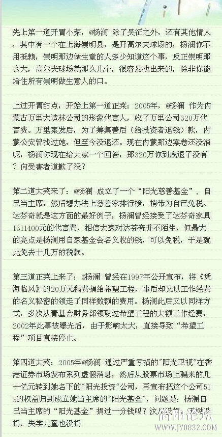 QQ图片20130719132259.jpg