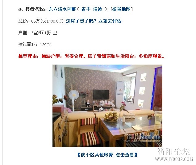 QQ2.jpg