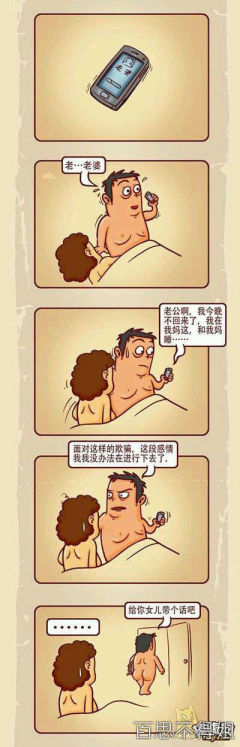 8bfceeb7jw1e6ws8n5ftsj20b40ymq53.jpg