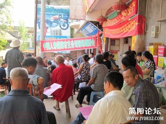 现场理赔会