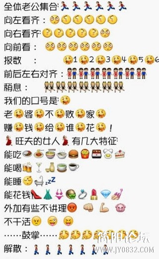 QQ截图20130731094538.jpg