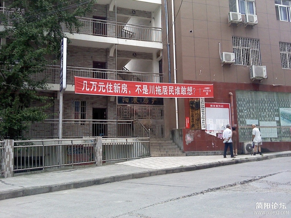 川拖