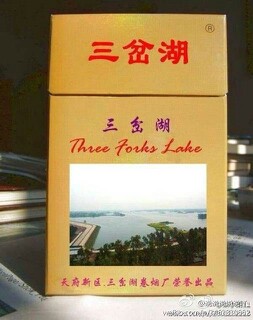 IMG20130809141239.jpg
