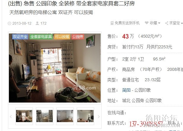 QQ图片20130812224242.jpg