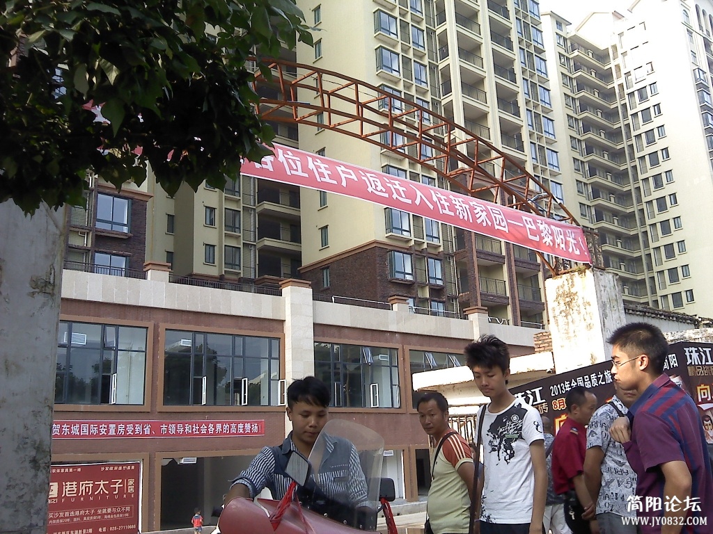 P12-08-13_17.53.jpg