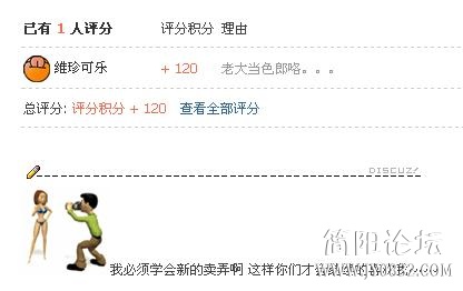 360截图20130815091705218.jpg