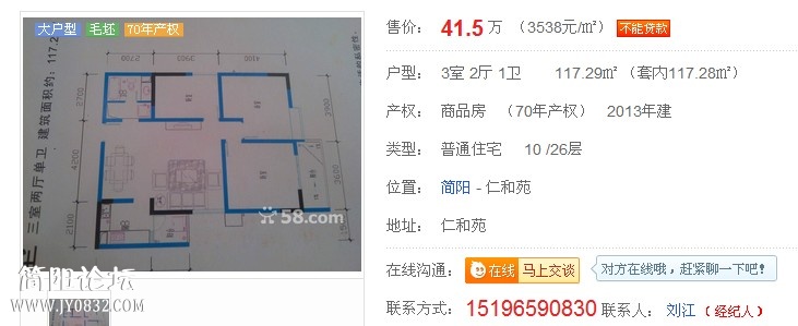 QQ截图20130817105124.jpg