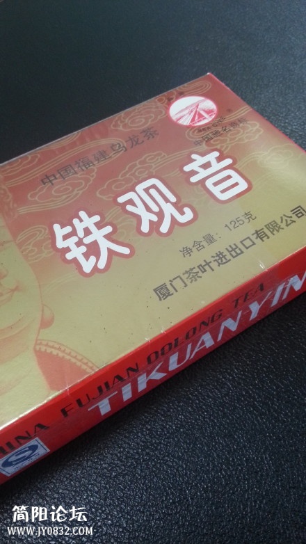 铁观音1.jpg
