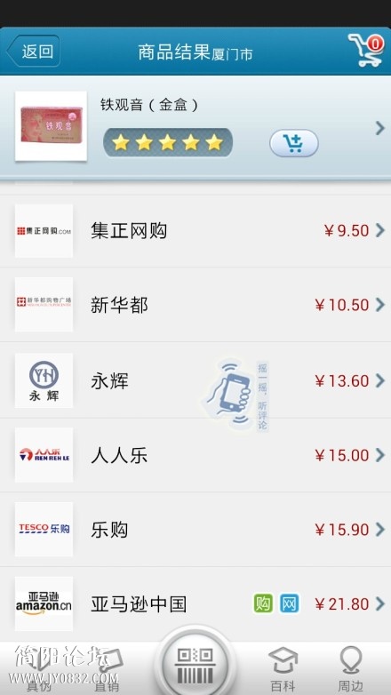 铁观音2.jpg