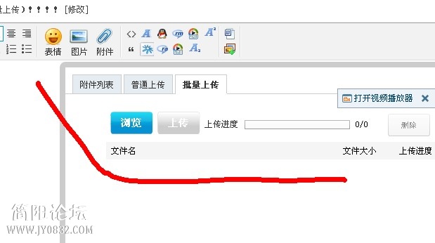 QQ截图20130901171113.jpg