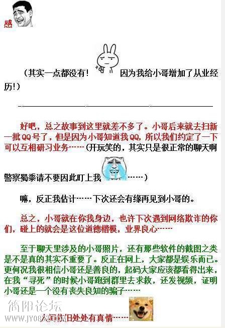 20130904-32.jpg