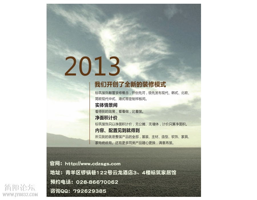 新模式海报.jpg