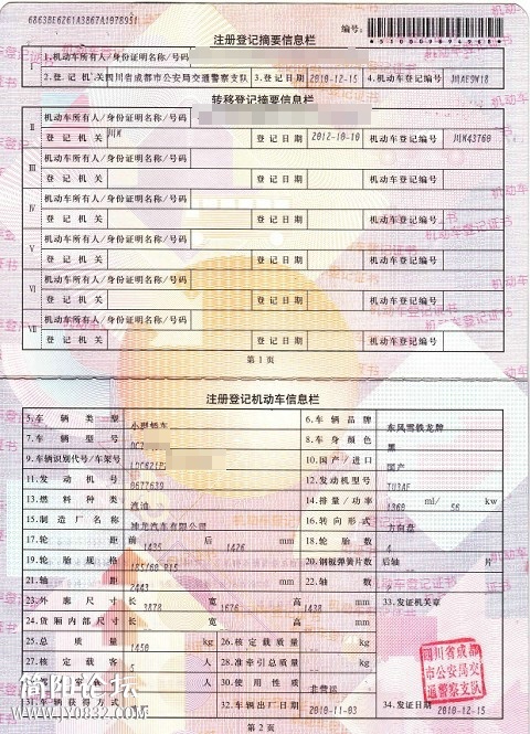 QQ拼音截图未命名.jpg