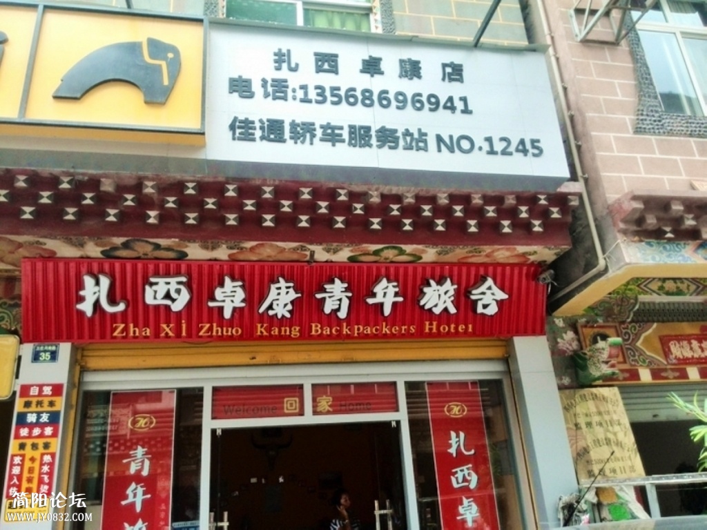 nEO_IMG_nEO_IMG_藏区照片 193.jpg