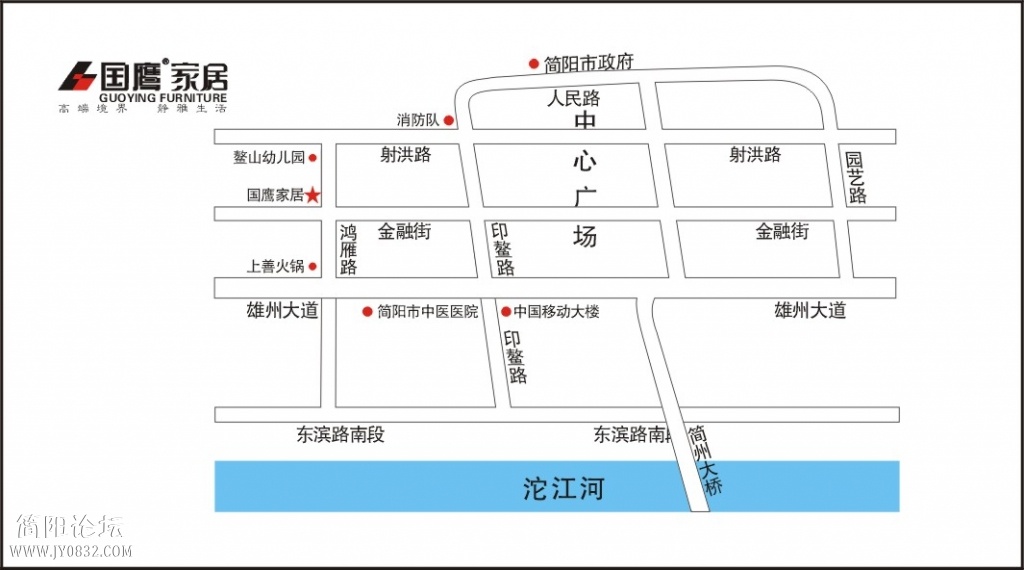 国鹰 字体画面.JPG