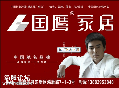 QQ截图20130916081142.png