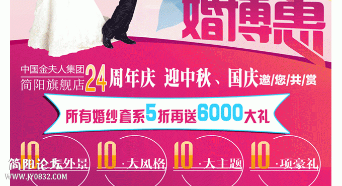 2013-10活动--官网_03.gif