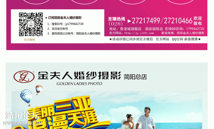 2013-10活动--官网_04.gif