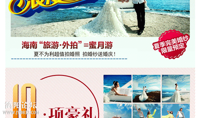 2013-10活动--官网_05.gif