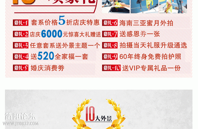 2013-10活动--官网_06.gif