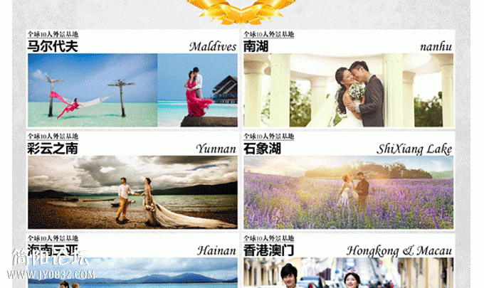 2013-10活动--官网_07.gif