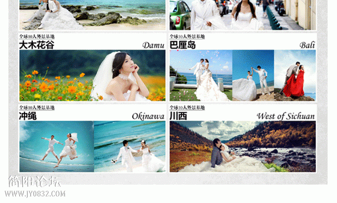 2013-10活动--官网_08.gif