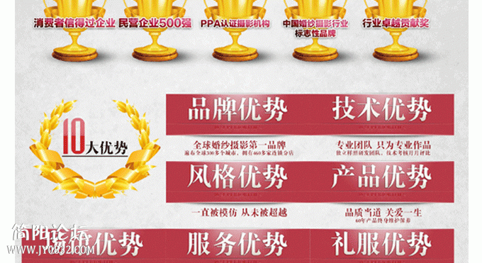 2013-10活动--官网_10.gif
