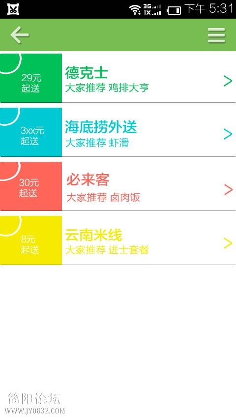 Screenshot_2013-09-17-17-31-07.jpeg