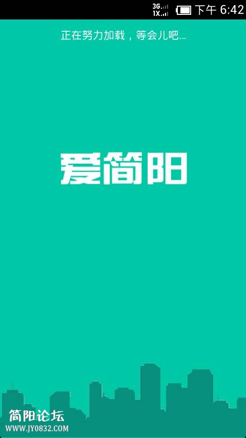 Screenshot_2013-08-30-18-42-02.jpeg