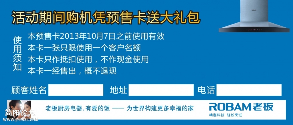 老板预售卡背.jpg