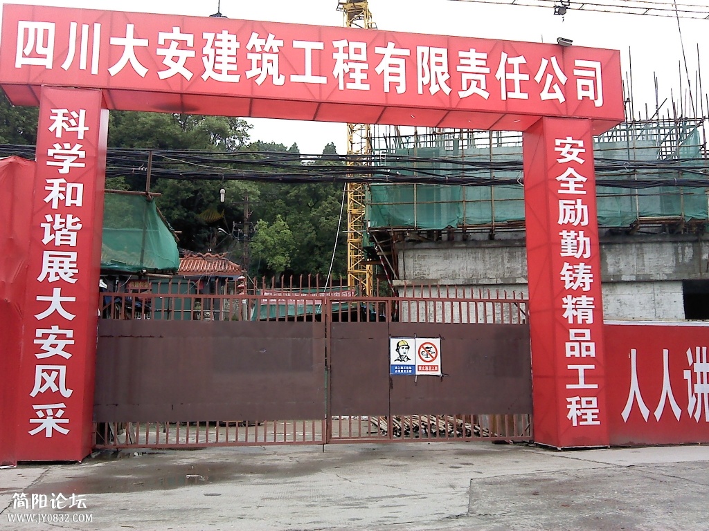 四川空分小区