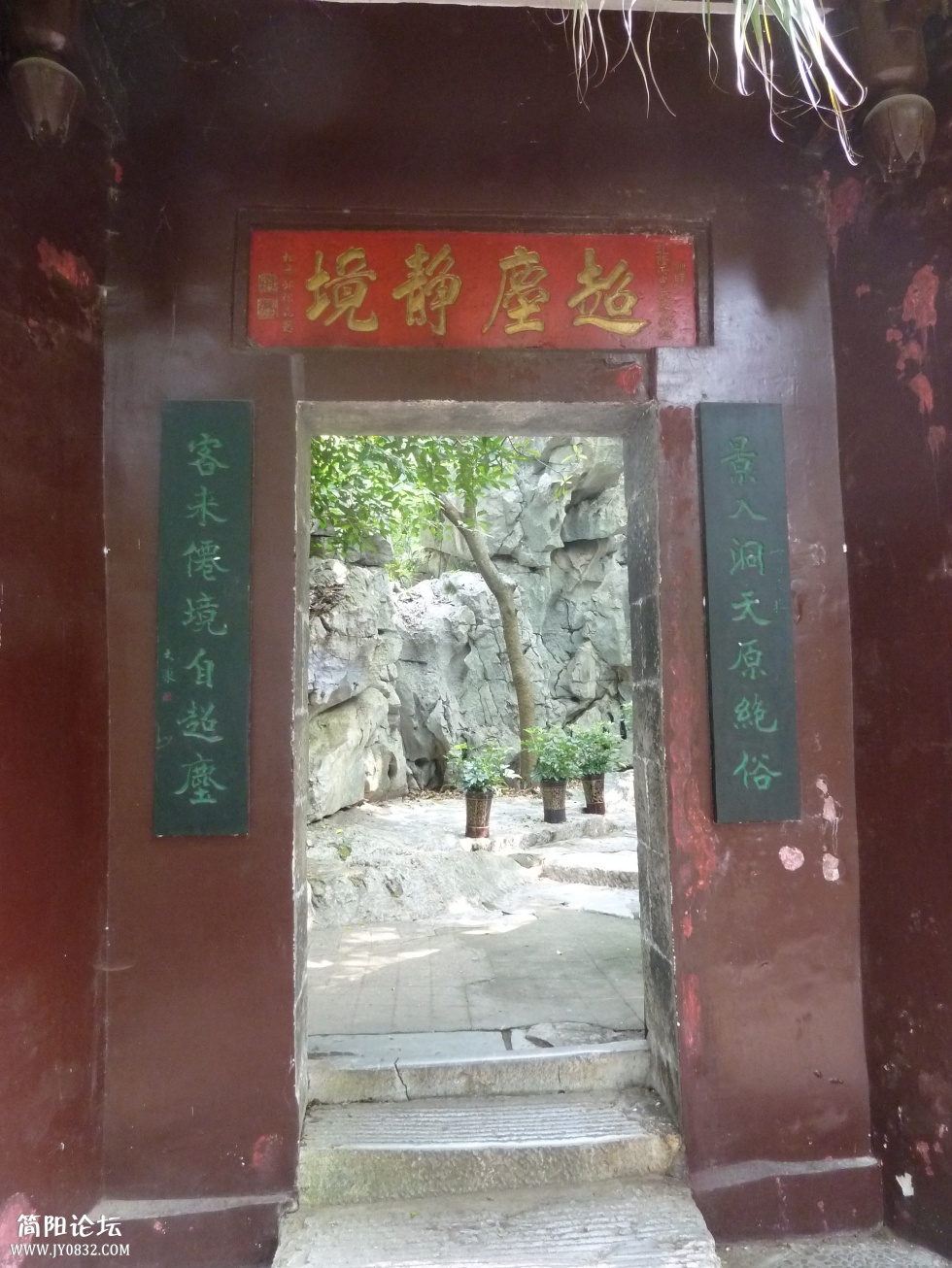 P1110245.jpg