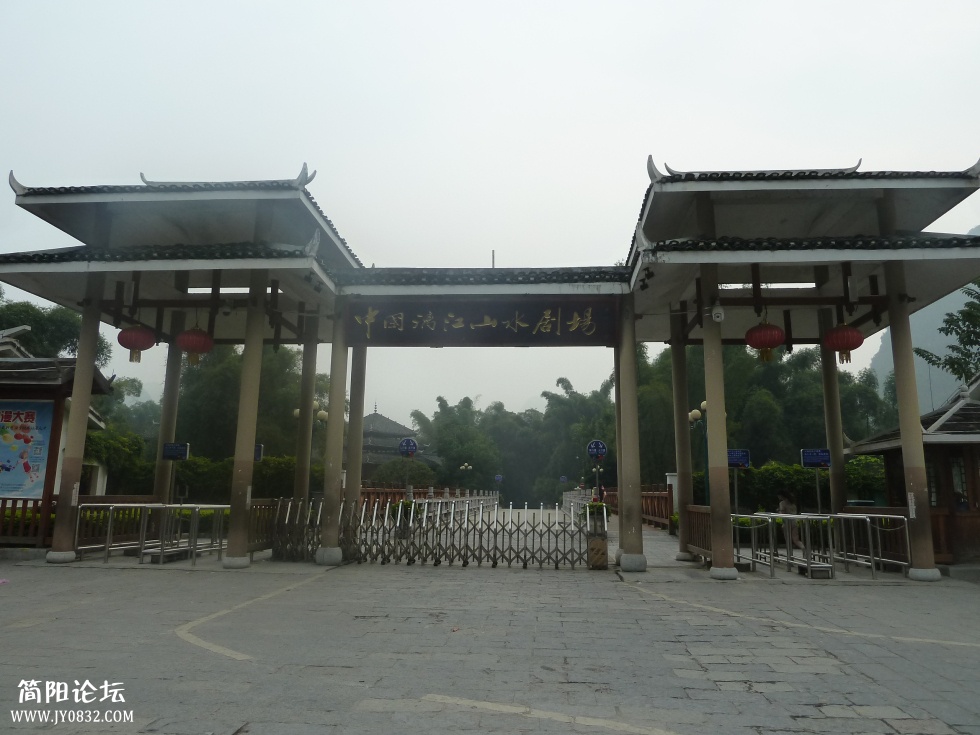 P1110732.jpg