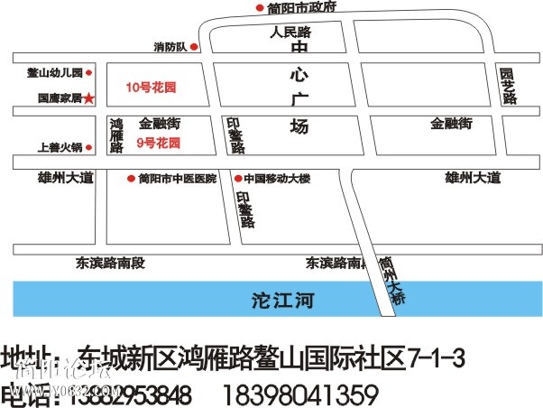 国鹰 DM单转21.jpg