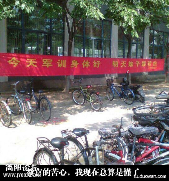 c5dde9cfd402e25509596e02235c2fe1.jpg