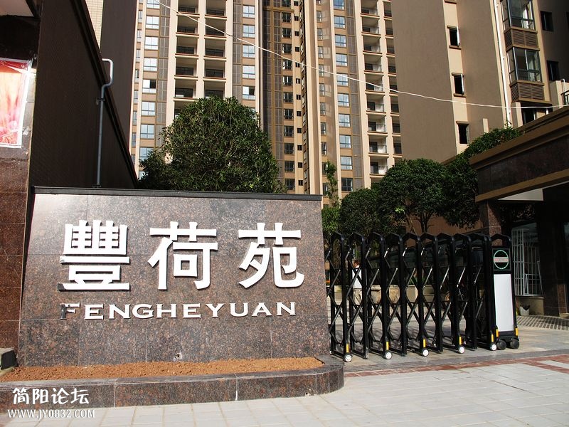 丰荷苑 (7).jpg