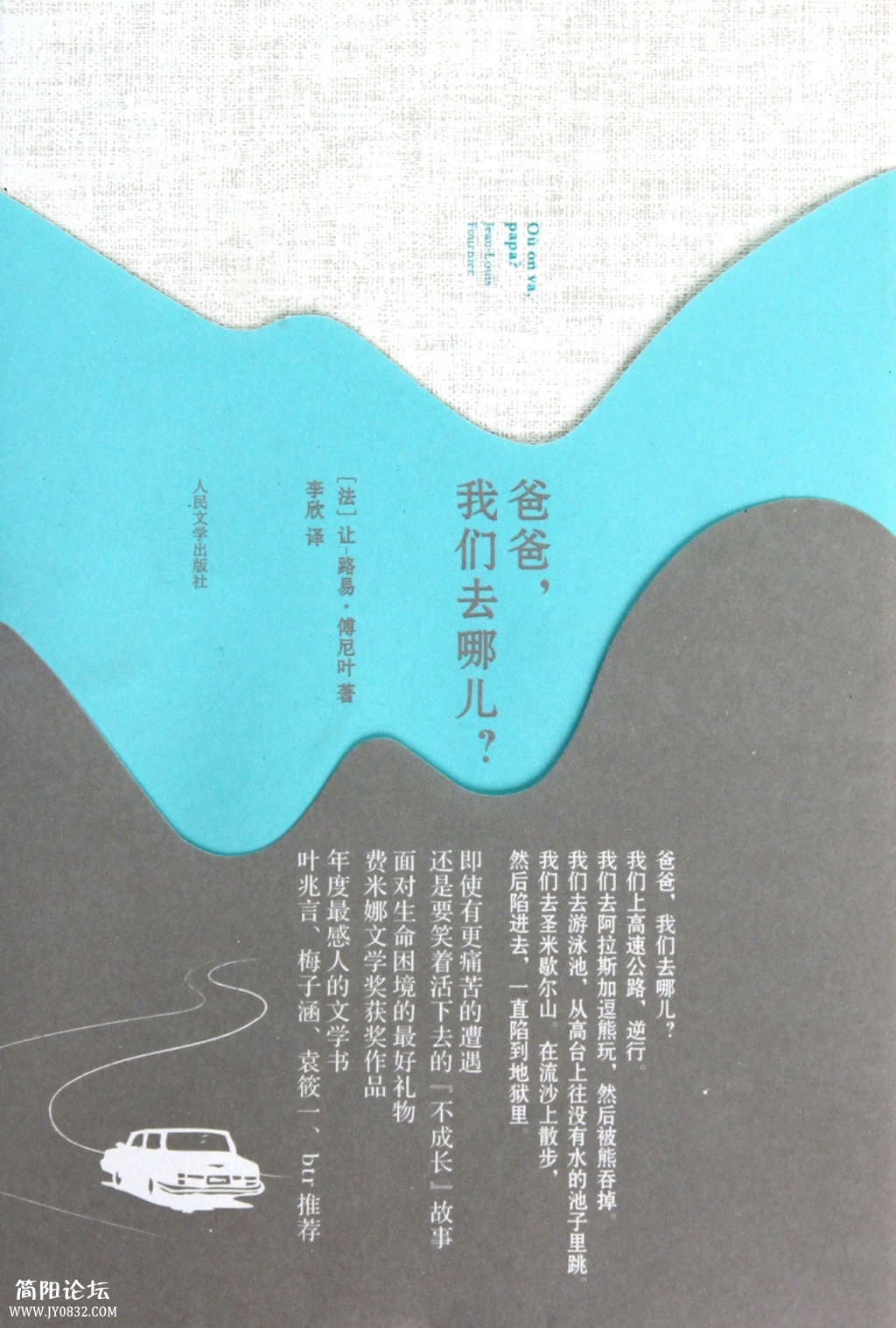 871531big.jpg