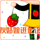 店标.gif