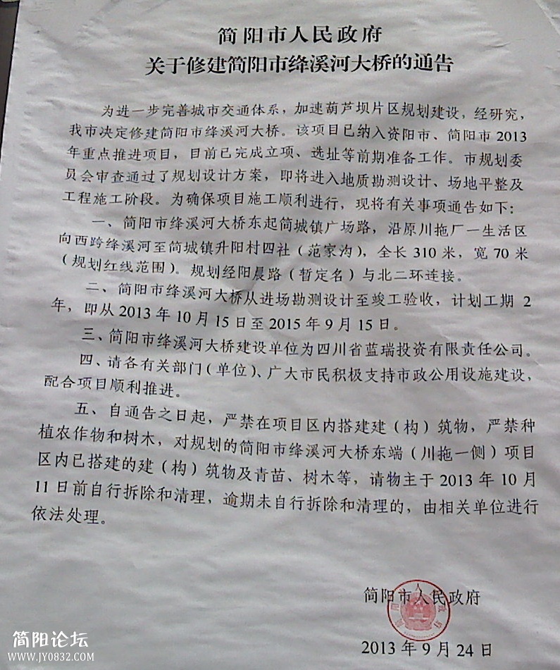 P02-10-13_15.50.jpg